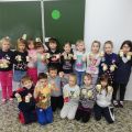 Dzień Babci i Dziadka, 